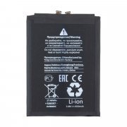 Аккумуляторная батарея для Huawei Nova 12s (HB456493EGW) (Премиум) — 1