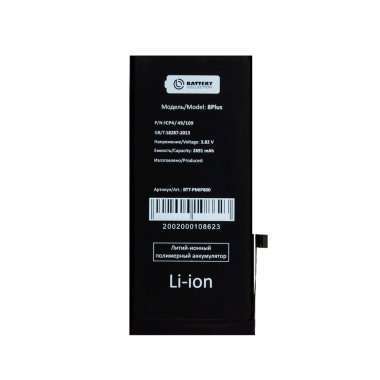 Аккумуляторная батарея для Apple iPhone 8 Plus &mdash; 2