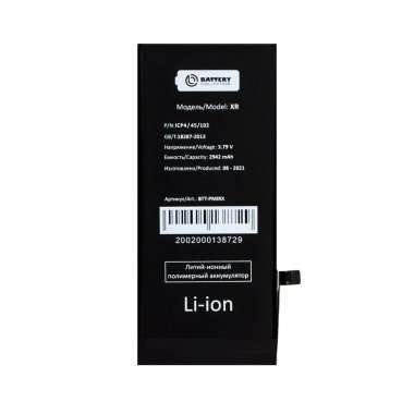 Аккумуляторная батарея для Apple iPhone XR — 2