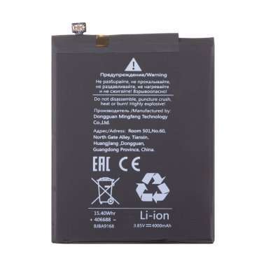 Аккумуляторная батарея для Xiaomi Redmi Note 7 Pro BN4A &mdash; 1