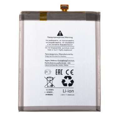 Аккумуляторная батарея для Samsung Galaxy A01 (A015F) QL1695 — 2