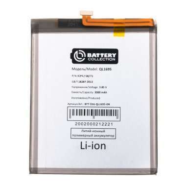 Аккумуляторная батарея для Samsung Galaxy A01 (A015F) QL1695 — 1