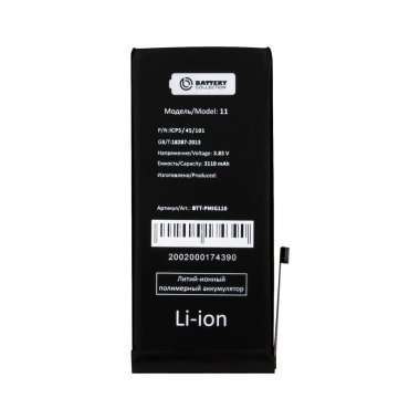 Аккумуляторная батарея для Apple iPhone 11 &mdash; 2