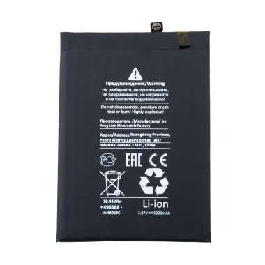 Аккумуляторная батарея для Xiaomi Redmi Note 10 Pro BN53 Премиум &mdash; 2