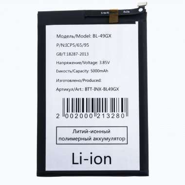 Аккумуляторная батарея для Infinix Hot 11S BL-49GX — 1
