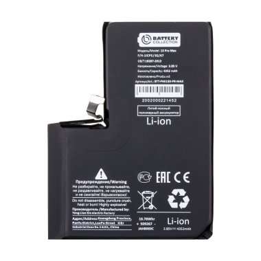 Аккумуляторная батарея для Apple iPhone 13 Pro Max Премиум