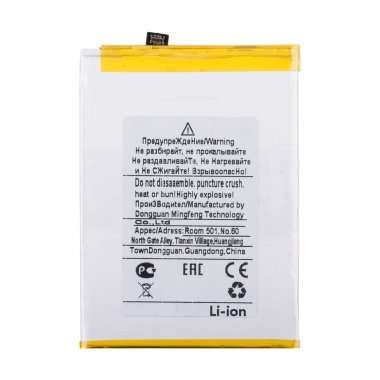 Аккумуляторная батарея для Realme 8 5G BLP803 — 2