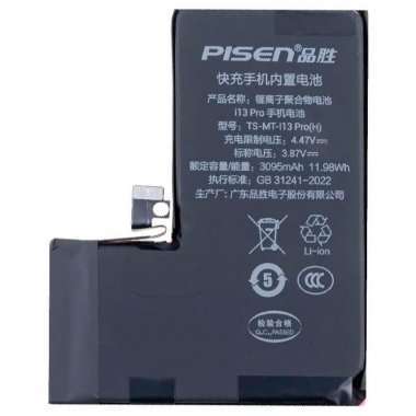 Аккумуляторная батарея Pisen для Apple iPhone 13 Pro &mdash; 1