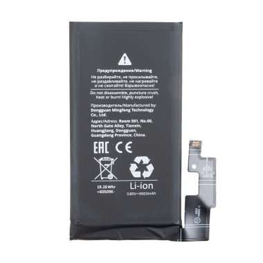 Аккумуляторная батарея для Google Pixel 6 Pro G63QN &mdash; 1