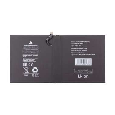 Аккумуляторная батарея для Huawei MediaPad M5 Lite 10 HB299418ECW &mdash; 2