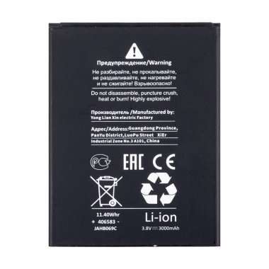 Аккумуляторная батарея для Itel A48 BL-29BI (Премиум) — 1