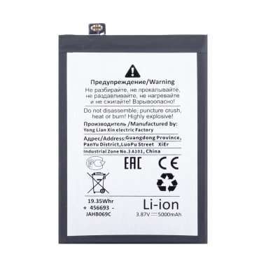 Аккумуляторная батарея для Realme 9 Pro BLP911 (Премиум) &mdash; 1