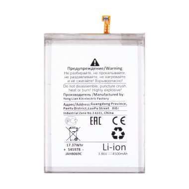 Аккумуляторная батарея для Samsung Galaxy Note 10 Lite (N770F) EB-BN770ABY (Премиум) — 1