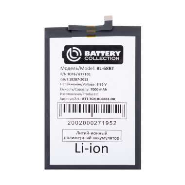 Аккумуляторная батарея для Tecno Pova 6 Neo BL-68BT (Премиум) &mdash; 2