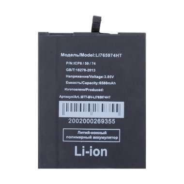 Аккумуляторная батарея для Blackview BV5300 )Li765974HT) &mdash; 2