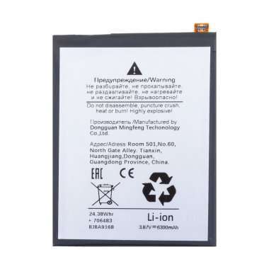 Аккумуляторная батарея для Oukitel WP20 (S98) &mdash; 1