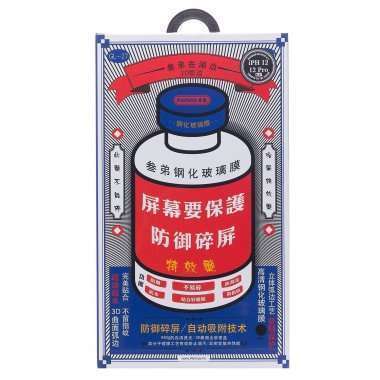 Защитное стекло 2D Remax для Apple iPhone 12 Pro (черное) &mdash; 1