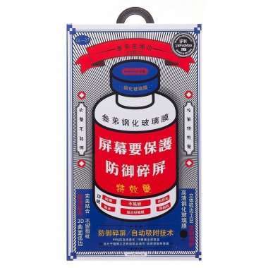 Защитное стекло Remax для Apple iPhone 15 Pro Max (черное) &mdash; 1