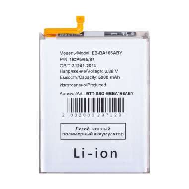 Аккумуляторная батарея для Samsung Galaxy A16 4G (A165F) EB-BA166ABY &mdash; 2