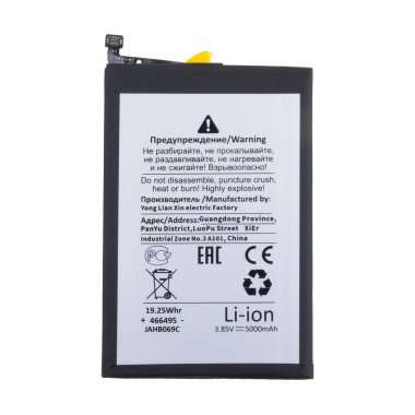 Аккумуляторная батарея для Tecno Camon 18 (BL-49GT) премиум &mdash; 1