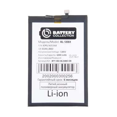 Аккумуляторная батарея для Infinix Hot 11 (BL-58BX) (Премиум) &mdash; 2