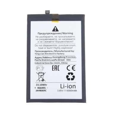 Аккумуляторная батарея для Infinix Hot 11 (BL-58BX) (Премиум) &mdash; 1