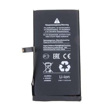 Аккумуляторная батарея для Apple iPhone 14 Plus (Премиум)