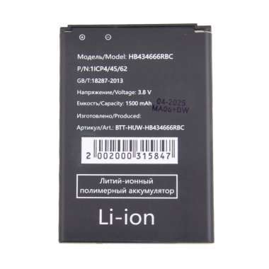 Аккумуляторная батарея для Huawei E5573 HB434666RBC &mdash; 2