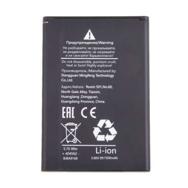 Аккумуляторная батарея для Huawei E5573 HB434666RBC &mdash; 1