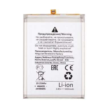 Аккумуляторная батарея для Samsung Galaxy A15 5G (A156B) (EB-BA156ABY) Премиум — 1