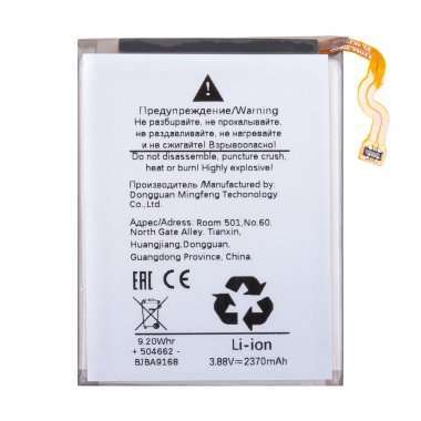 Аккумуляторная батарея для Samsung Galaxy Z Flip3 (F711B) (EB-BF711ABY) (нижняя) &mdash; 1