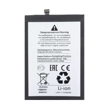 Аккумуляторная батарея для Xiaomi Redmi 14C (BN5X) (Премиум) Аккумуляторная батарея для Xiaomi Redmi 14C (BN5X) (Премиум)